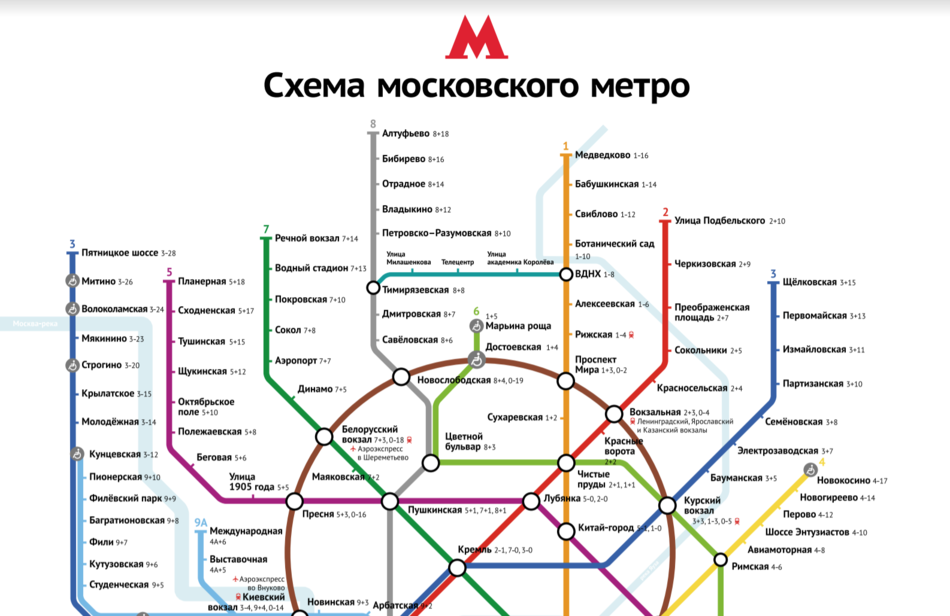Схема метро Москвы станция Алтуфьево. Метро Отрадное на карте метрополитена. Метро Отрадное на схеме метрополитена. Метро Медведково на карте метрополитена. Старейшее метро находится