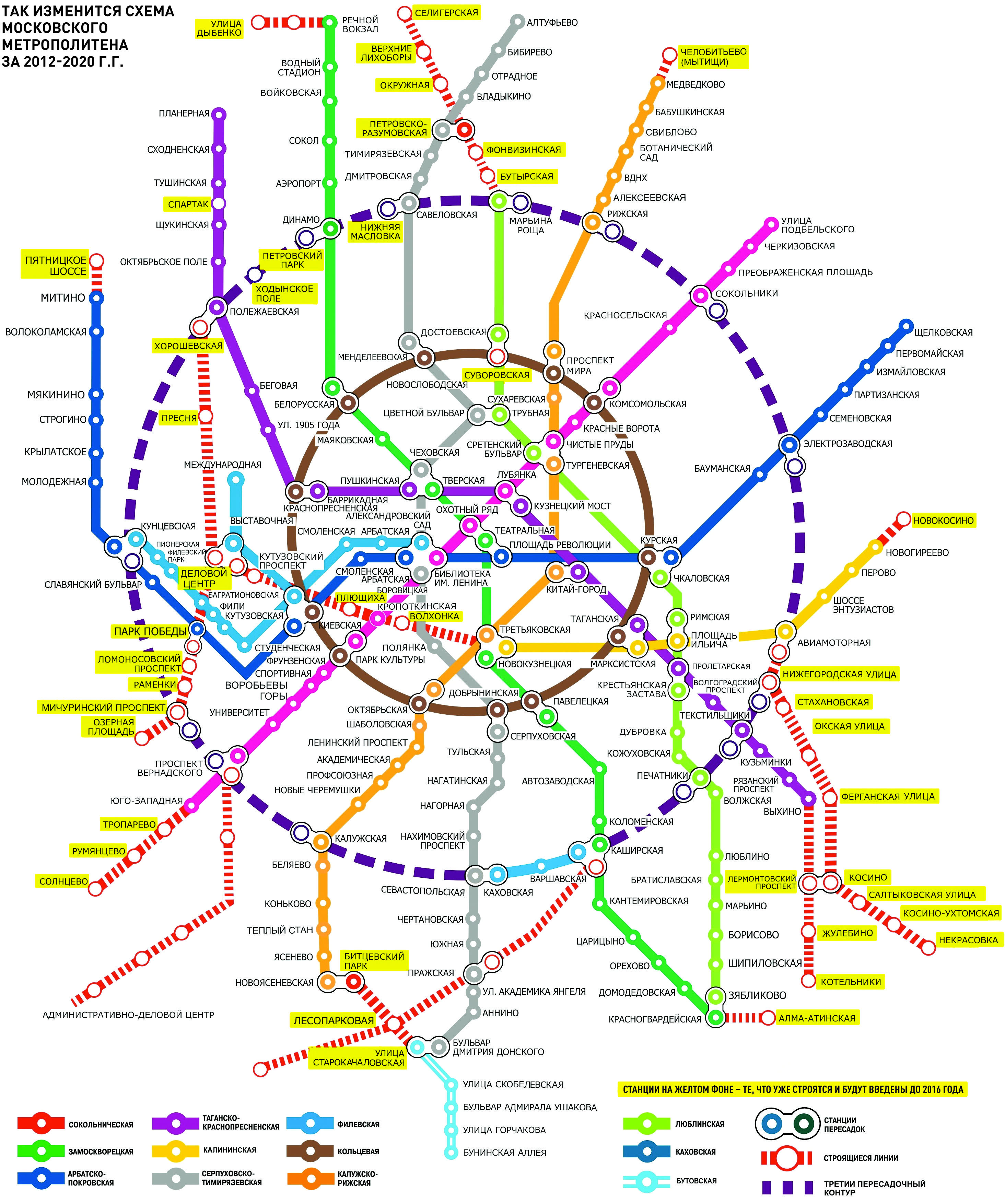 Карта метрополитена москвы 2024г
