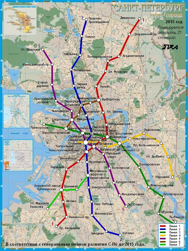 План развития метро санкт петербурга до 2025