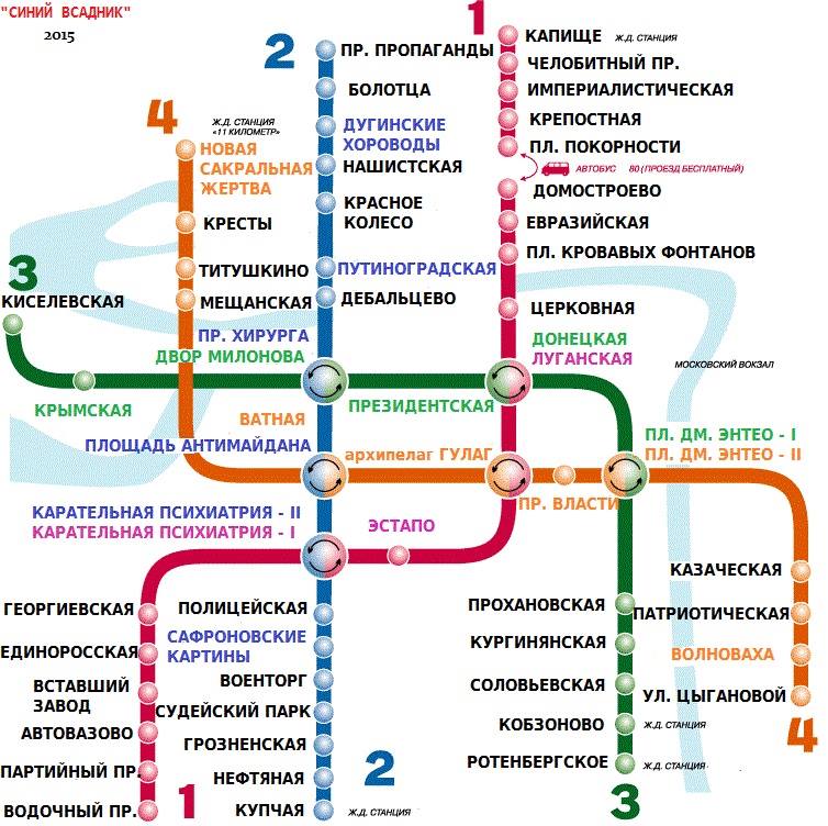 Карта метро питер санкт