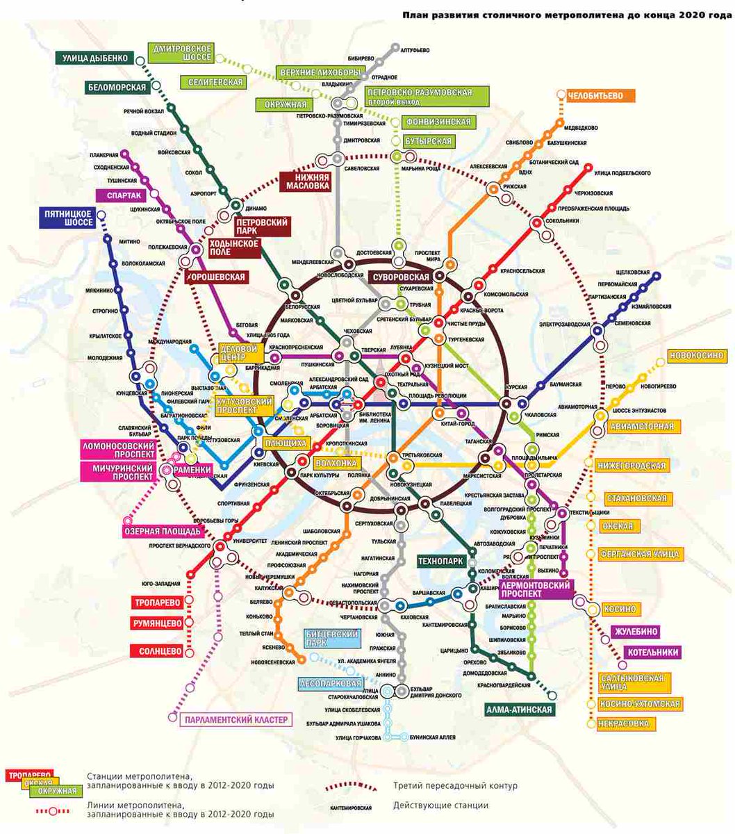 План метро в москве