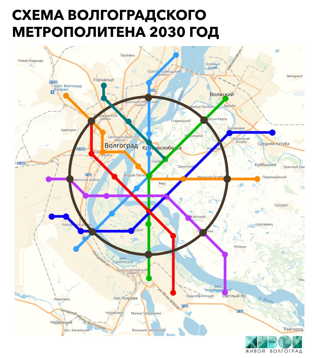 Будущий план метро. Карта метро 2030 Москва схема. Схема метро 2030 год Москва. Схема Московского метрополитена 2030 года. Московский метрополитен в 2030 году.
