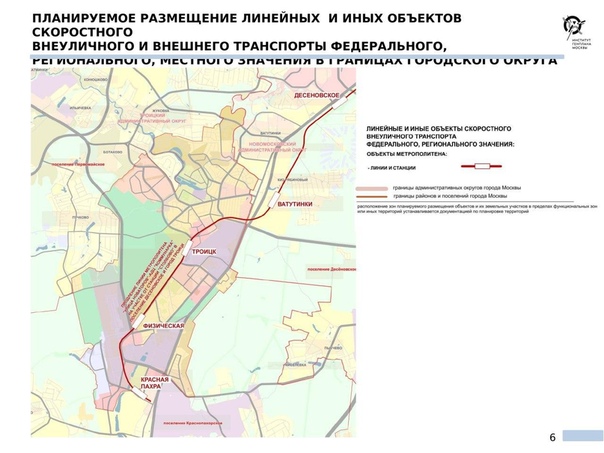 Генплан новой москвы до 2035 года схема