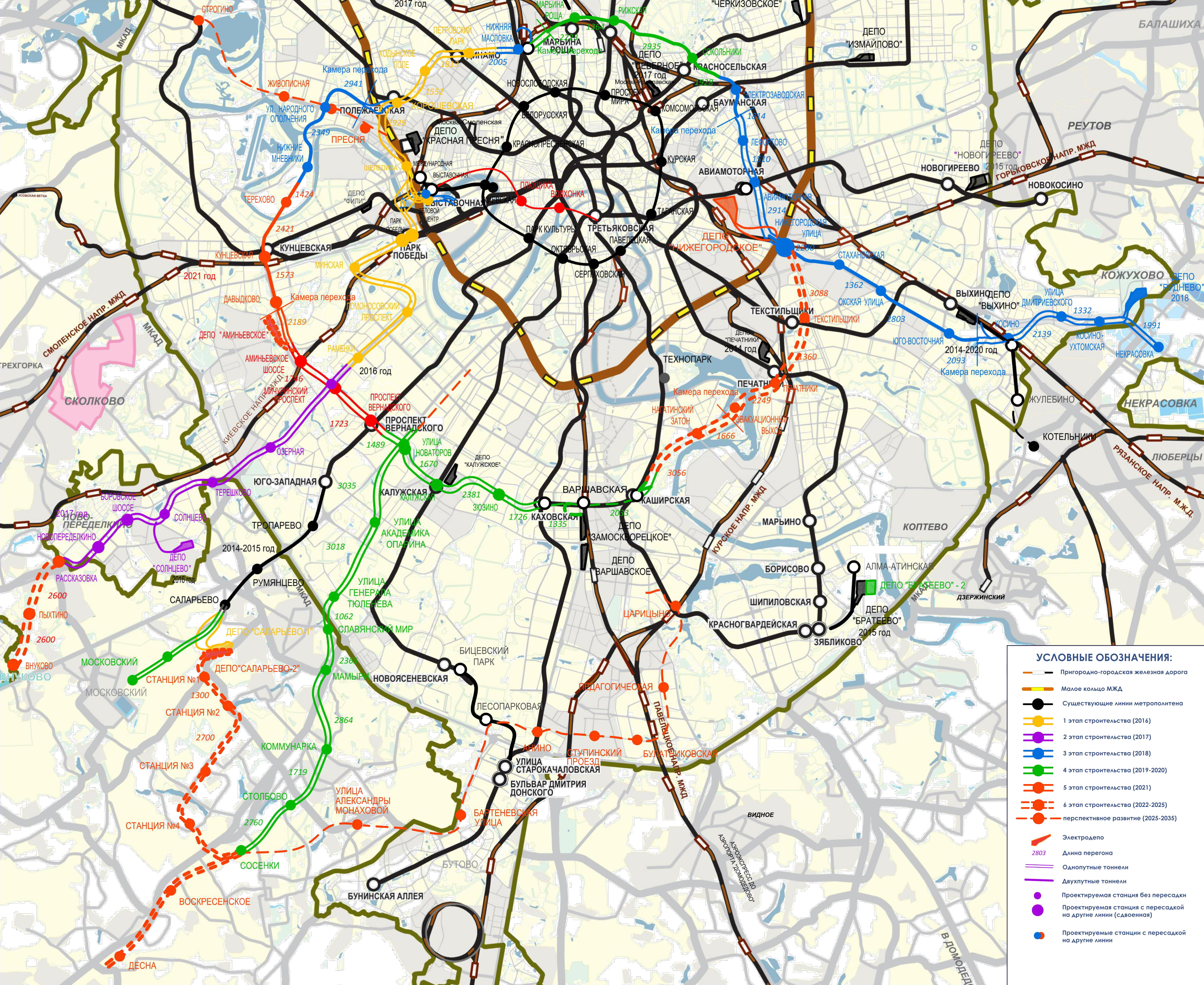 Карта Метро Москвы 2025 Картинки