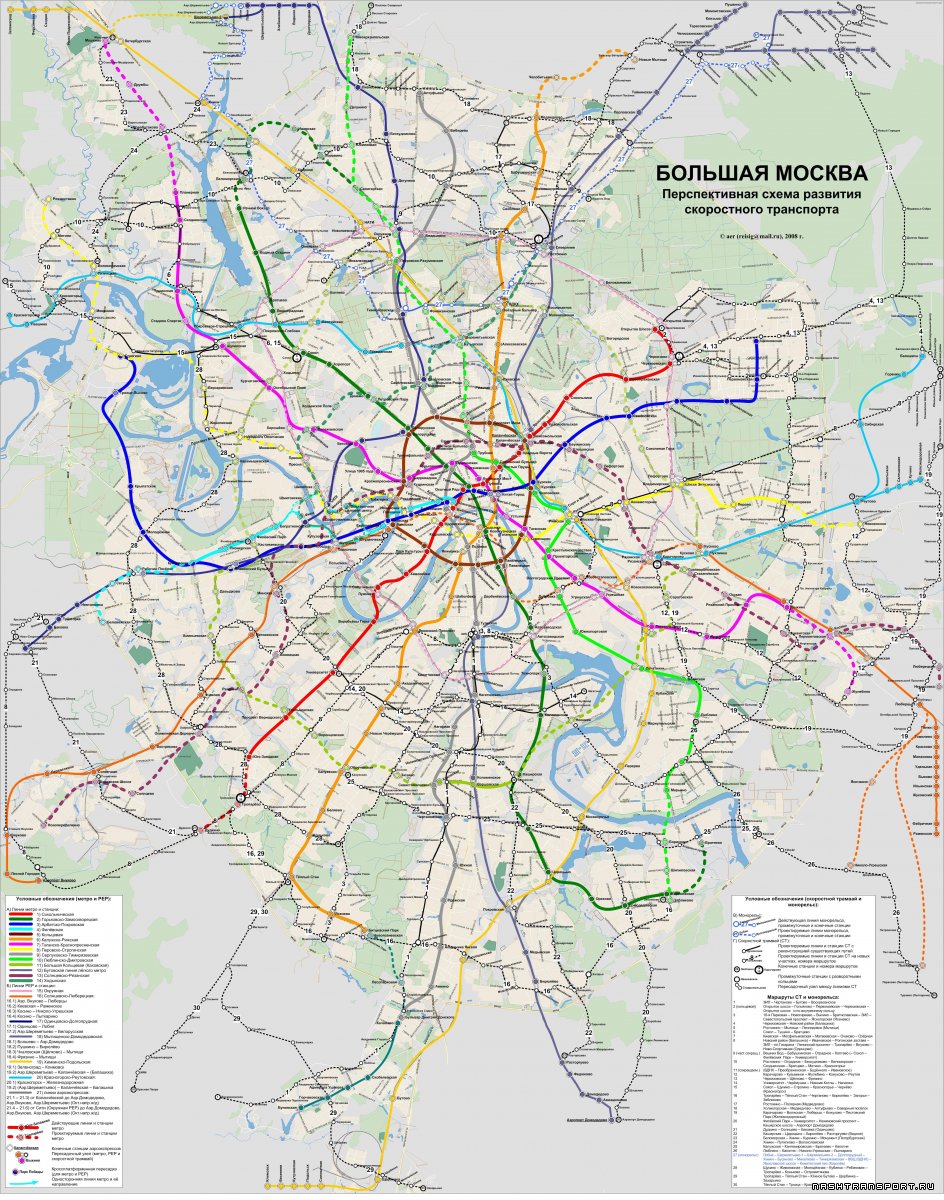 Фото схема метро москвы 2022 крупным планом