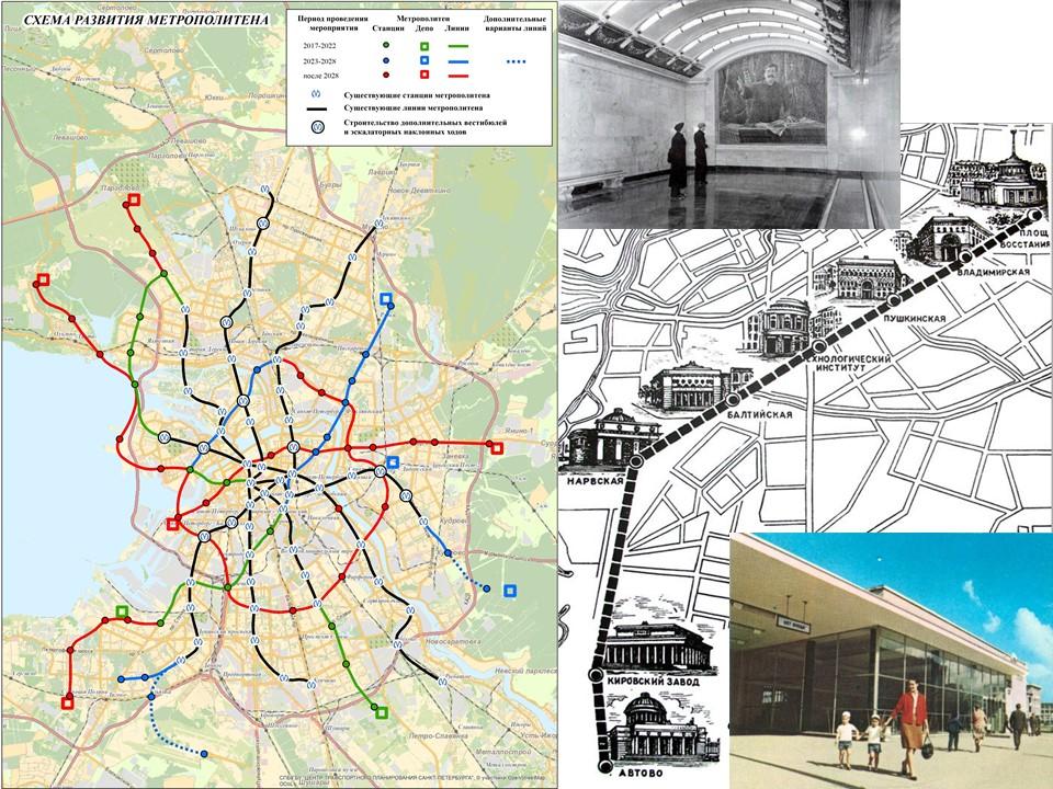 Карта метро санкт петербурга 2030. Будущее Петербургского метрополитена. Метро СПБ В будущем. Метро Петербурга будущее. Метро будущего СПБ.