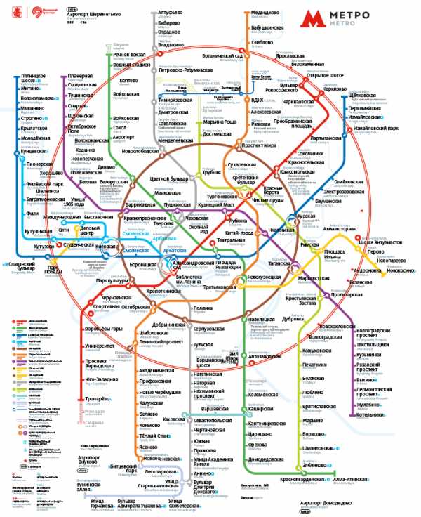 Схема метро москвы перспективная до 2025 года