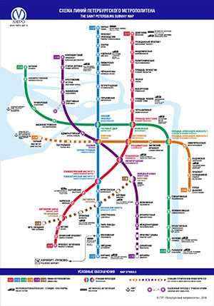 Схема метро москвы 2020 с расчетом времени в пути