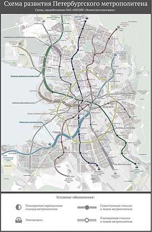 схема метро санкт-петербурга 2020 года с новыми станциями с расчетом времени кредит с плохой историей номера