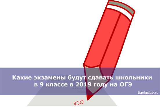 Зачем сдавать проект в 9 классе